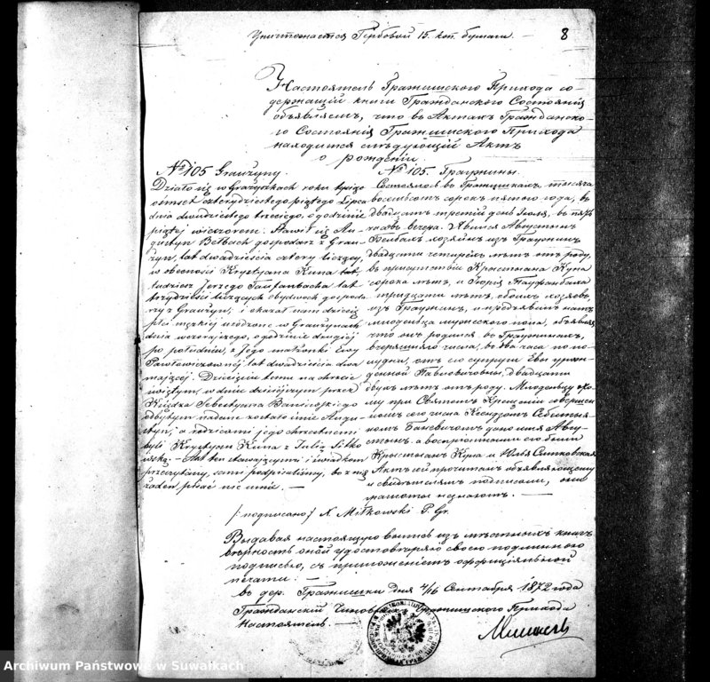 image.from.unit.number "Dokumenty k aktam o brakosočetavšichsja v Evangeličesko-Augsburgskom Vižajnskom Prichode v 1872 godu"