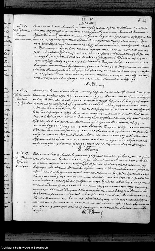 Obraz 14 z jednostki "Duplikat aktov graždnskago sostojanija Liškovskago Rimsko- Katoličeskago Prichoda o roždenij, brakosočetanij i smerti za 1902 god"