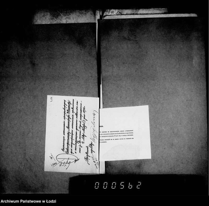 Obraz 12 z jednostki "O vzyskanjiv štrafov za nepravil´noe predjavlenje sporov o podlogach"