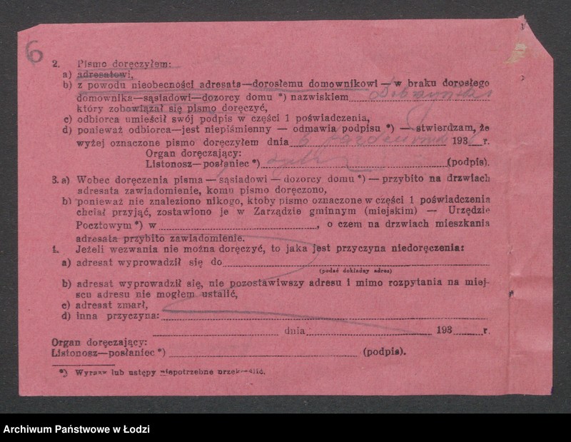 Obraz 8 z jednostki "Liba Wutke – sklep spożywczy"