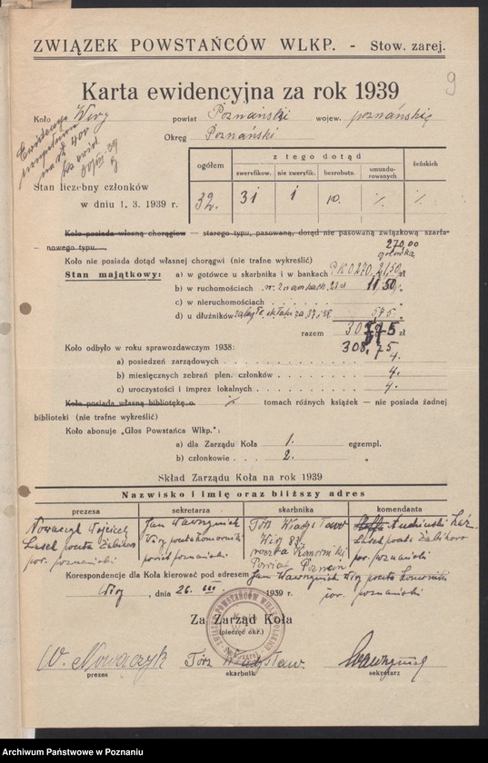 Obraz 13 z jednostki "Wiry, powiat Poznań."