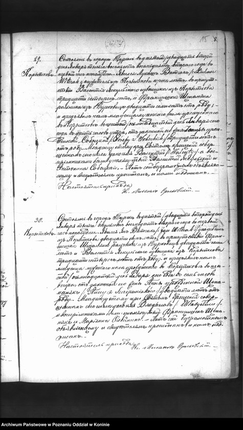 Obraz 17 z jednostki "Księga urodzeń, małżeństw, zgonów"