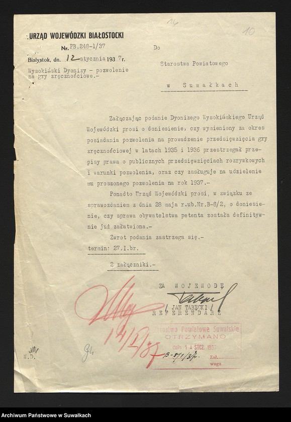 image.from.unit.number "[Widowiska, zabawy, wyświetlanie filmów, gry.]"