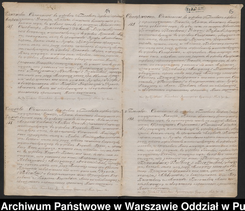 image.from.unit.number "Księga urodzeń"