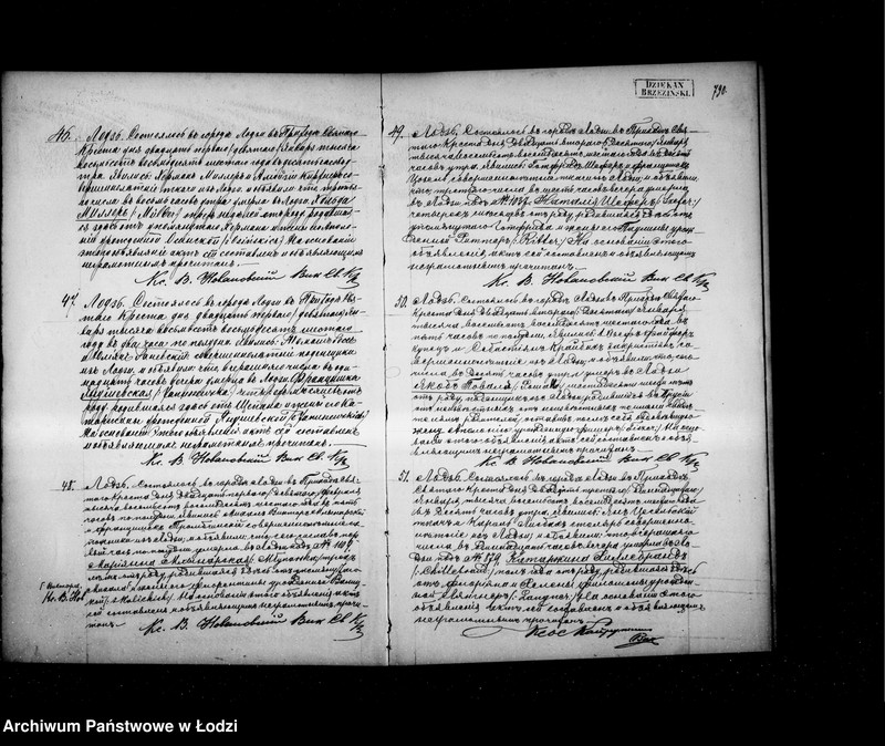 Obraz 13 z jednostki "Akta zgonów"