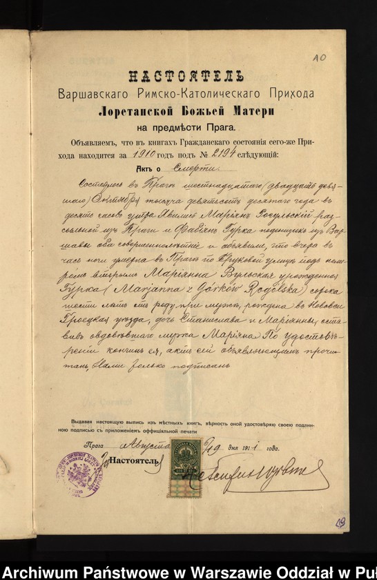 image.from.unit.number "Aneksy do akt małżeństw"