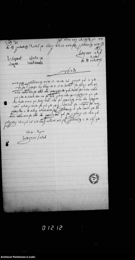 Obraz 19 z jednostki "Sprawy Komisji Talmud Tory"