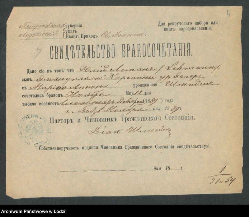 Obraz 6 z jednostki "[Aneksy od nr 1 do nr 15]"