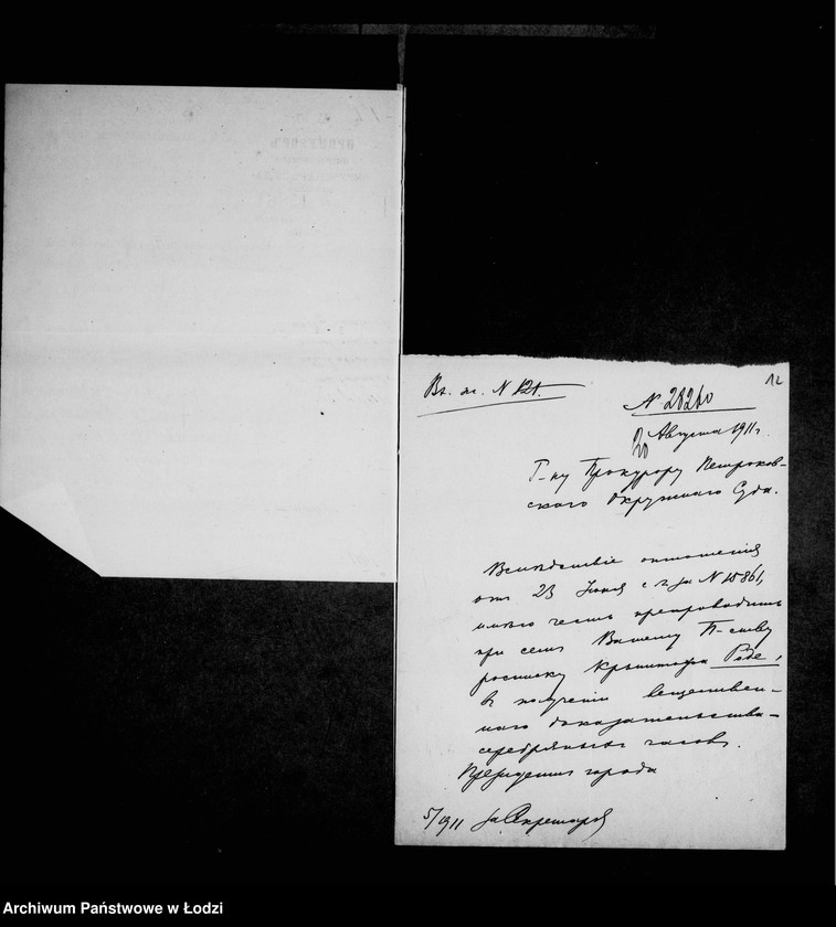 Obraz 11 z jednostki "O vručenji veščestvennych dokazatel´stv"