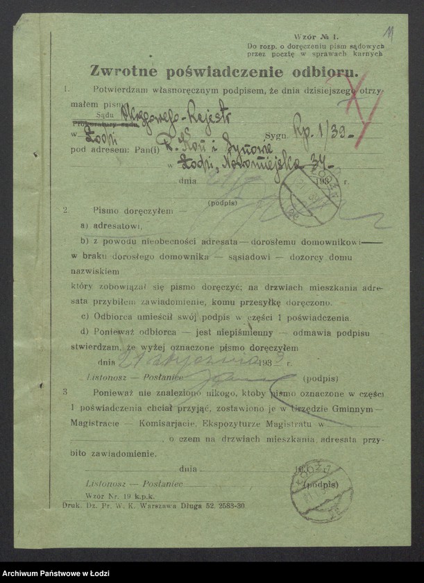 Obraz 13 z jednostki "R. Kon i Synowie- sprzedaż przyborów szewskich i kamaszniczych oraz filców"