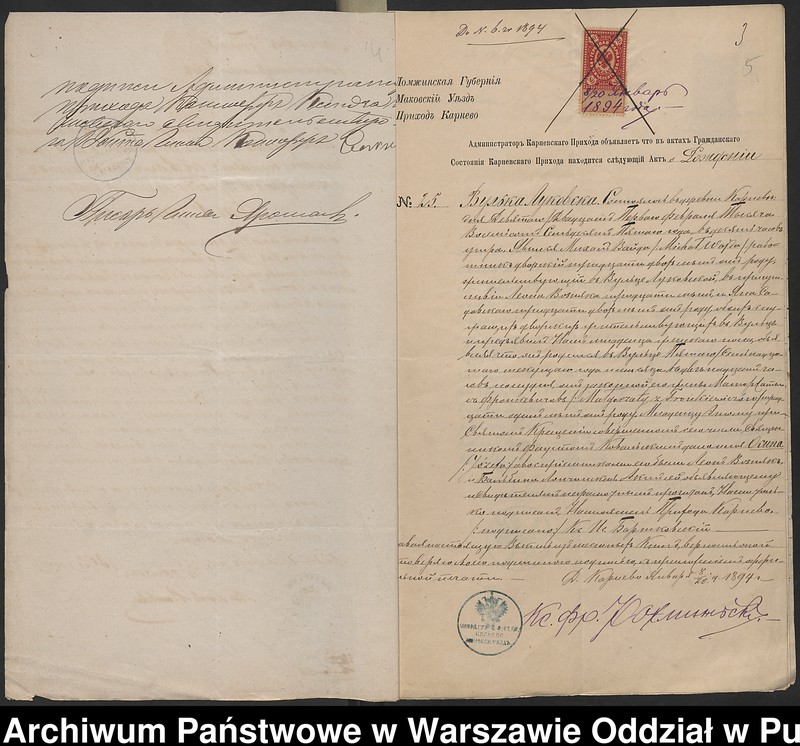 image.from.unit.number "Aneksy do akt małżeństw"