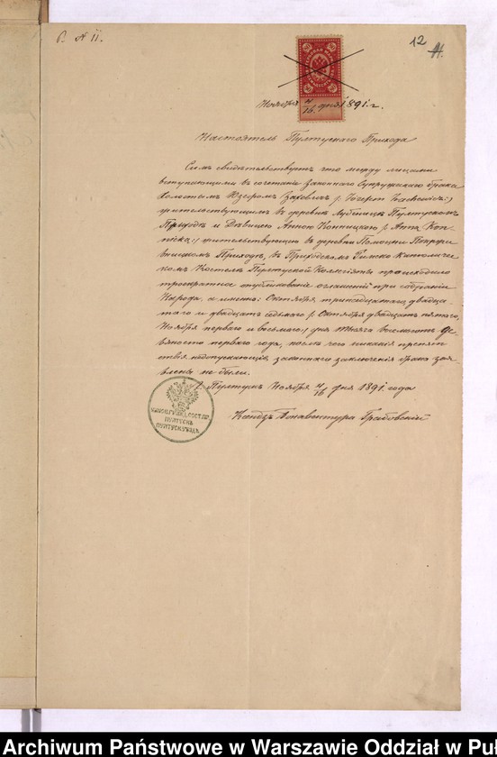 image.from.unit.number "Aneksy do akt małżeństw"