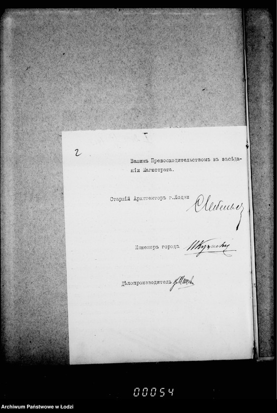 Obraz 7 z jednostki "O sooruženji v Lodzi musorosžigatel´noj stancji"