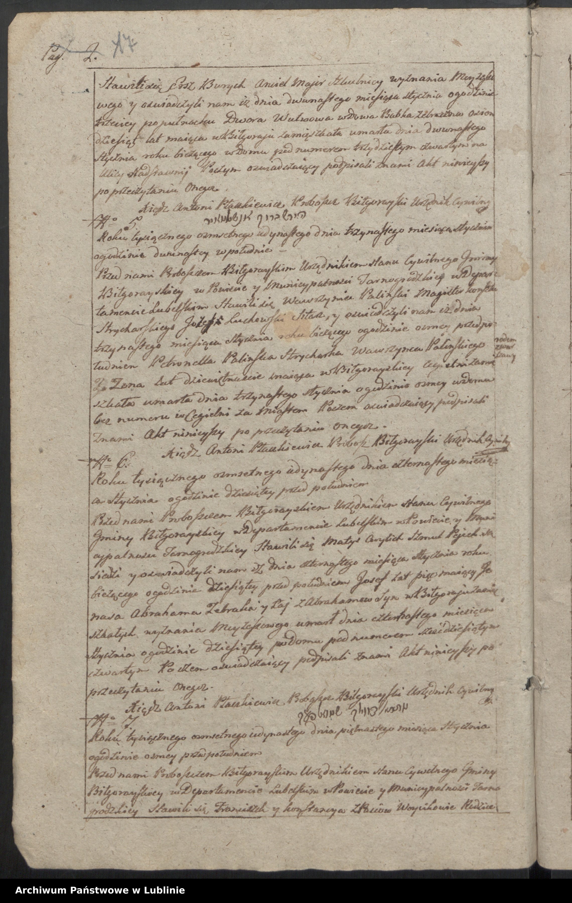 Skan z jednostki: Księga zgonów