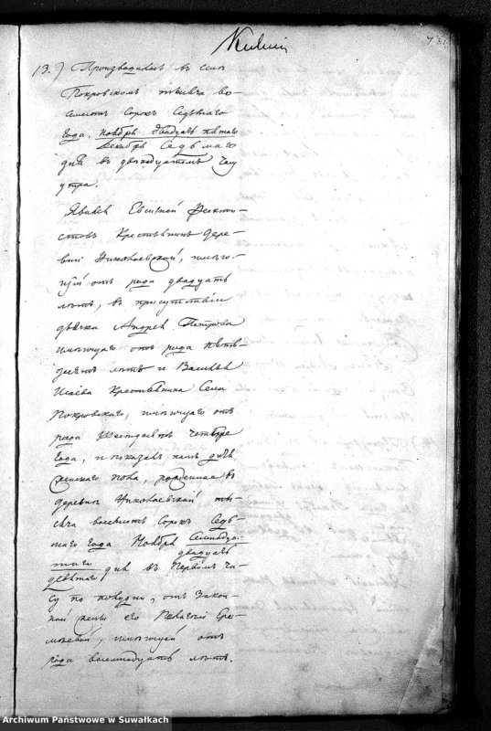 image.from.unit.number "Duplikat akt urodzonych, zaślubionych i zmarłych z r.1847 parafij jednowierców Karolin"
