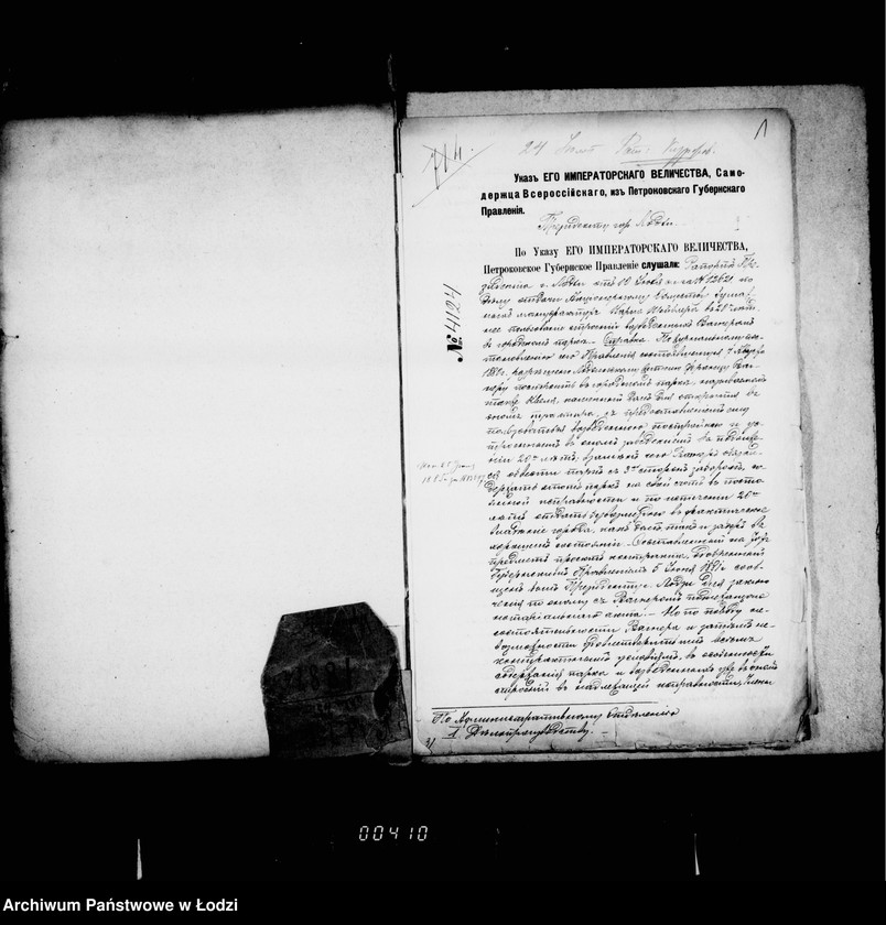 Obraz 6 z jednostki "O gul´biščnych mestach"