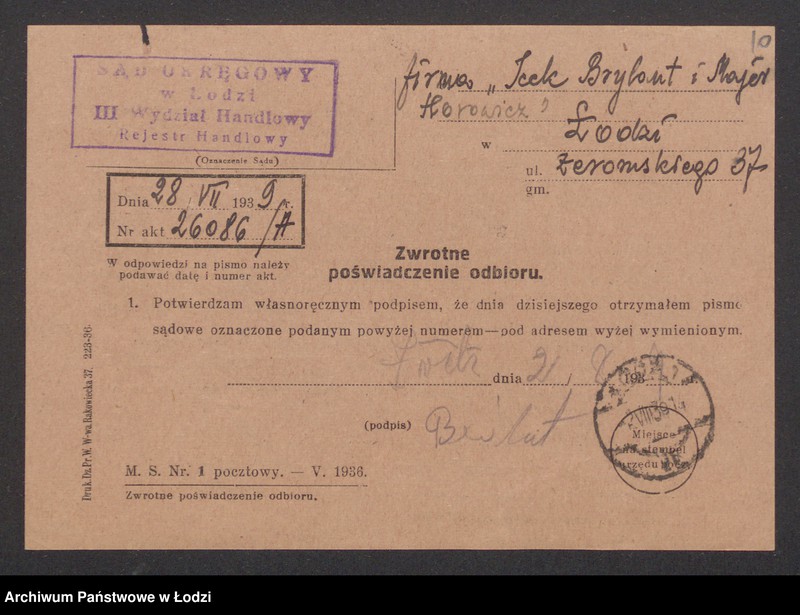 Obraz 12 z jednostki "Icek Brylant i Majer Horowicz – sprzedaż artykułów kolonialnych"