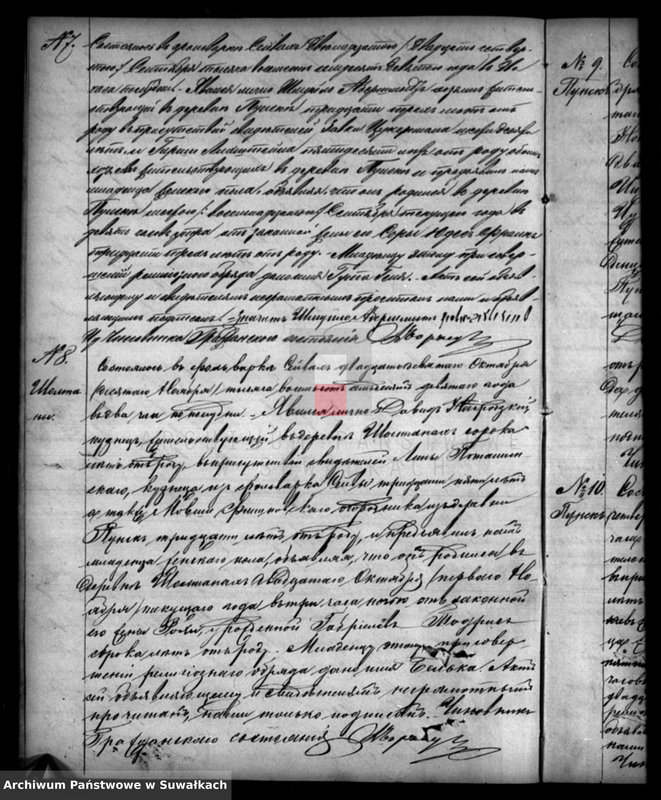 image.from.unit.number "Duplikat rodivšichsja, brakosočetavsichsja i umeršich Punskago evrejskago okruga za 1879 god"