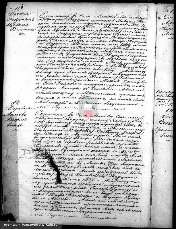 image.from.unit.number "Księga urodzeń, małżeństw, zgonów (duplikat)"