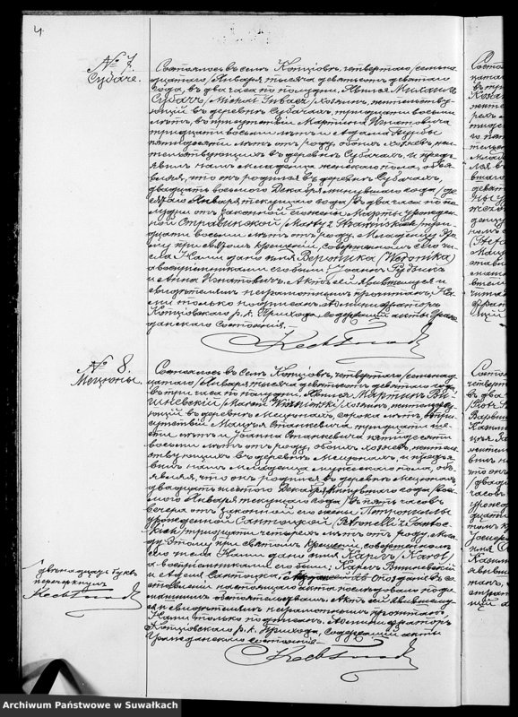 image.from.unit.number "Duplikat O rodivšichsja Brakosočetavšichsja i Umieršich Kopciovskago Rimsko-Katoličeskago prichoda Sejneskago Dekanata na 1909 god"