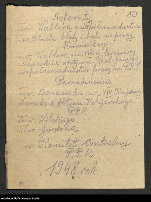 Obraz 11 z jednostki "Instrukcje KC, referaty [wygłoszone na naradach], rezolucje i tezy"