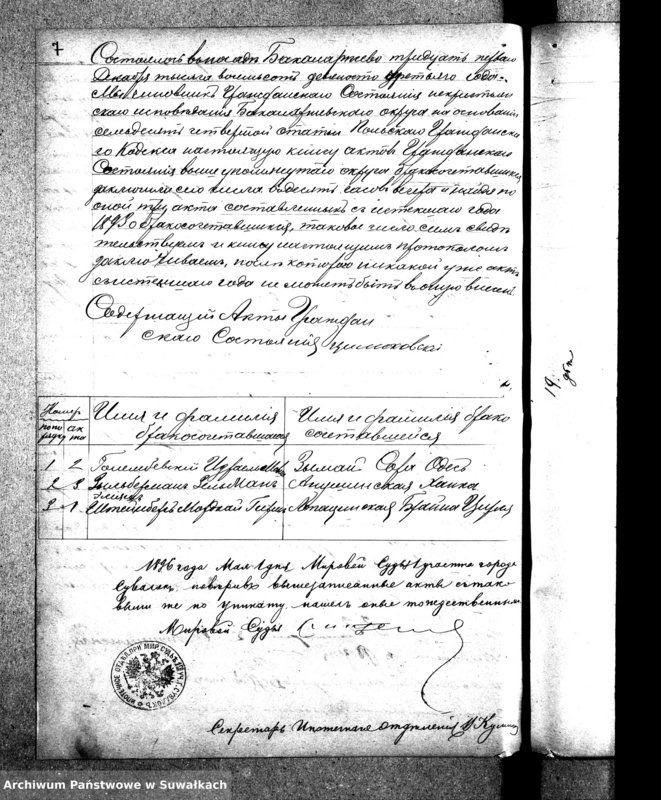 image.from.unit.number "[Akta urodzeń, małżeństw i zgonów wyznania mojżeszowego w Bakałarzewie]"
