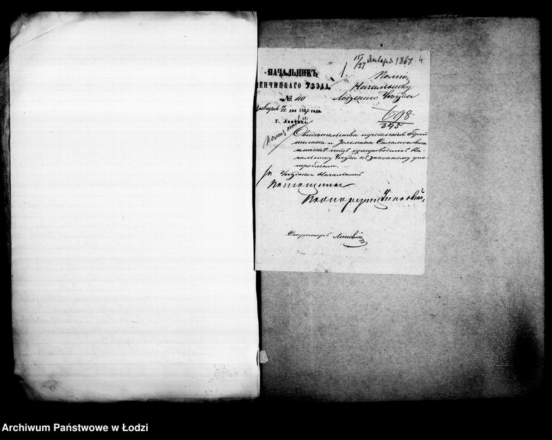 Obraz 8 z jednostki "Ogólne świadectwa przesiedleń"