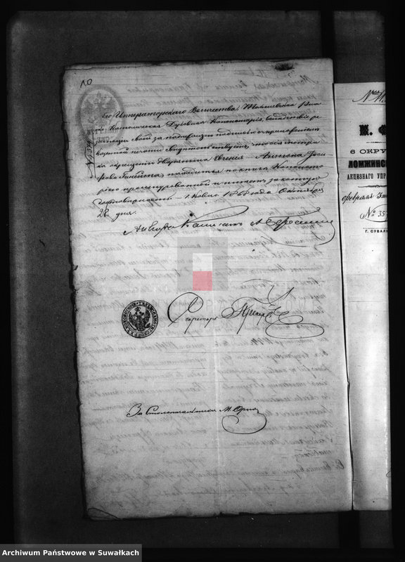 image.from.unit.number "Dokumenty k Aktam brakosočetanija Elenevskago Prichoda s 1871 goda"
