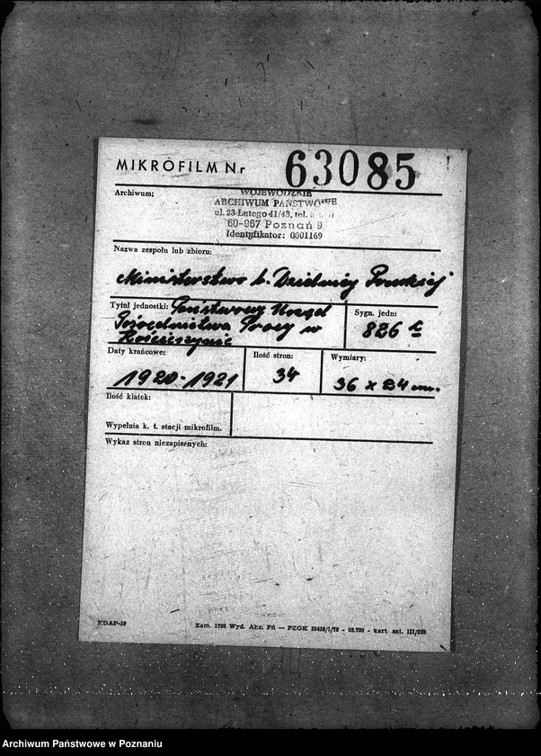 Obraz 2 z jednostki "Państwowy Urząd Pośrednictwa Pracy w Kościerzynie"