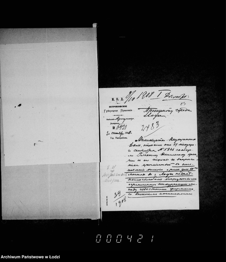 Obraz 14 z jednostki "O priobretenji 20 štuk zapasnych čugunnych mostov"