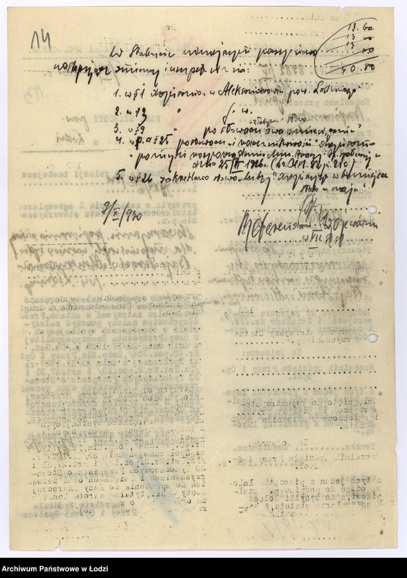 Obraz 17 z jednostki "Stow. popierania oświaty dla niezamożnych uczniów żydowskich "Bajs Izrael" w Aleksandrowie pow. Łódzki"