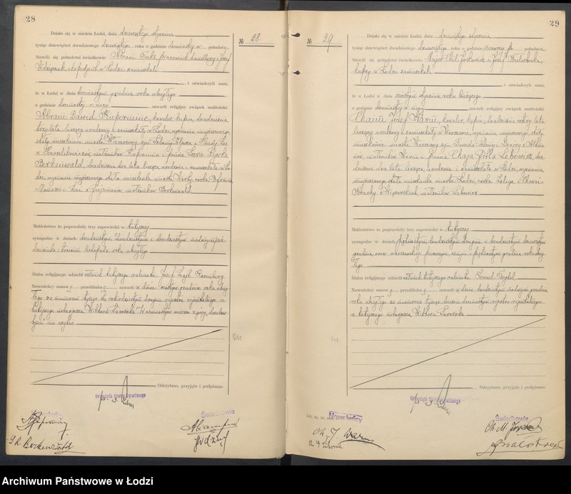 Obraz 17 z jednostki "Akta małżeństw od numeru 1 do numeru 600"