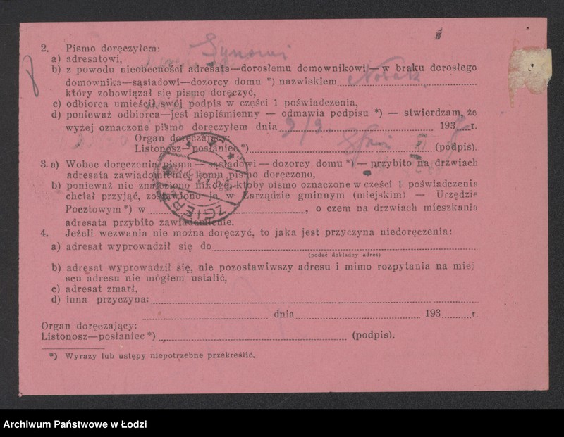 Obraz 10 z jednostki "Icek Froim Nowak- sklep kolonialnu- Zgierz"