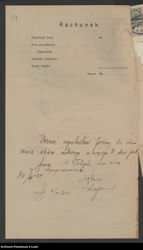 Obraz 16 z jednostki "Hamburgier i Landan- sprzedaż galanterii"