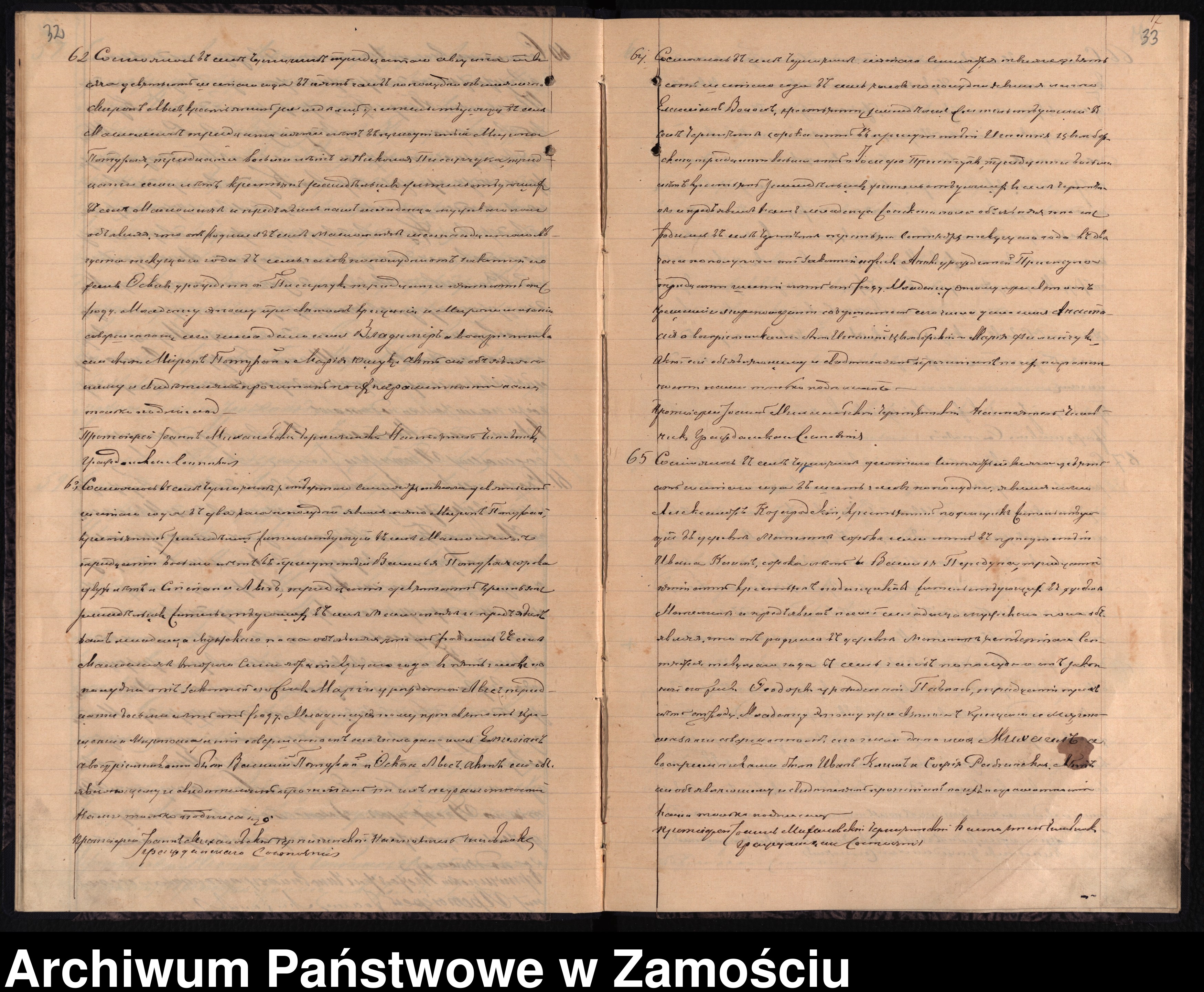 Skan z jednostki: Akta urodzeń, małżeństw, zgonów