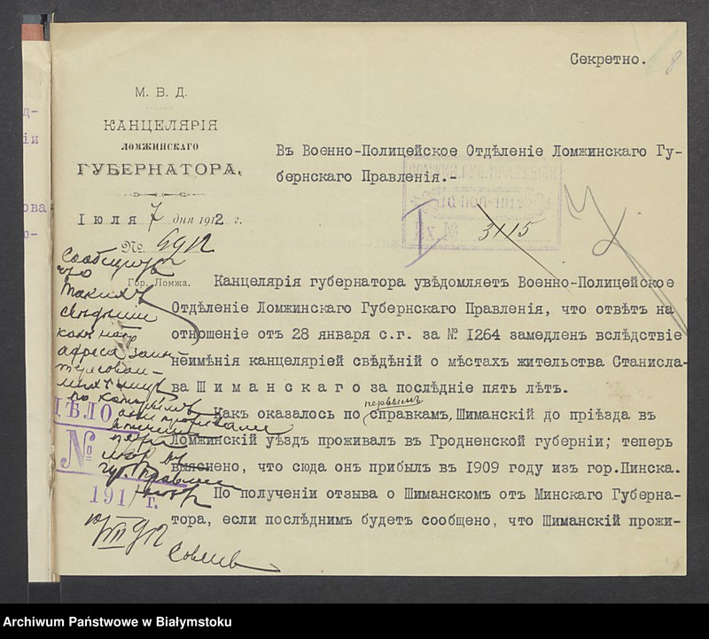 Obraz 14 z jednostki "Po chodatajstvu Stanislava Šimanskago o prinjatĭi ego v poddanstvo Rossĭi"