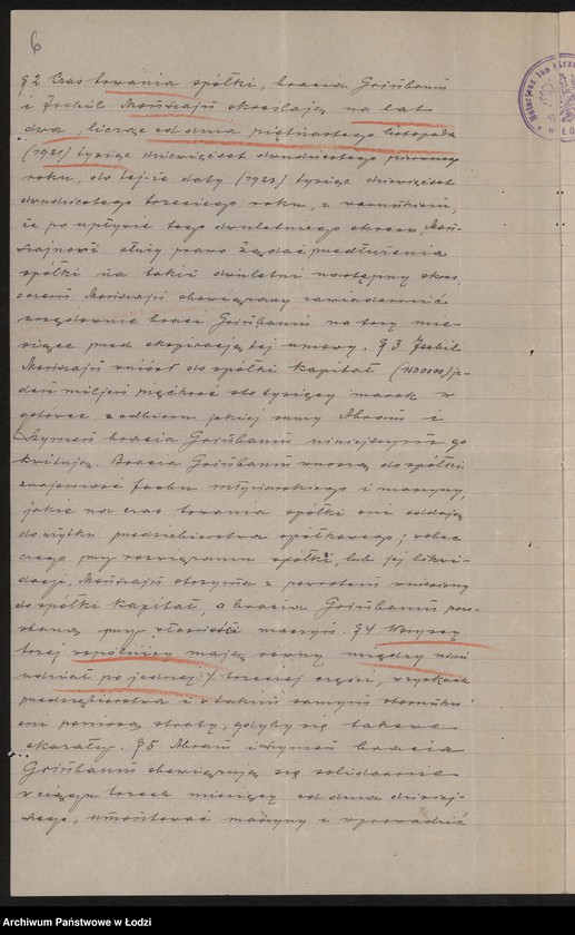 Obraz 8 z jednostki "Abram i Szymon bracia Grinbaum- eksploatacja młyna"