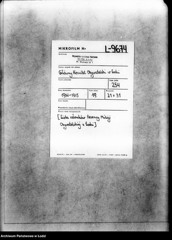 Obraz 2 z jednostki "[Lista członków rezerwy Milicji Obywatelskiej w Łodzi]"