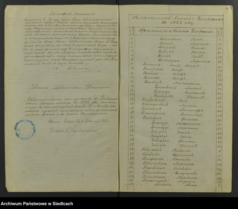 image.from.unit.number "[Akta zgonów - unikat]"