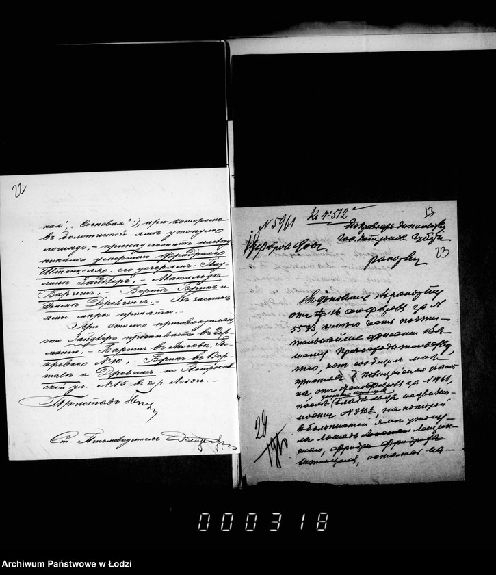 Obraz 17 z jednostki "Ob uporjadočenji i osveščenji Millionnoj ulicy, Grabovoj, Slavjanskoj i Sosnovoj"