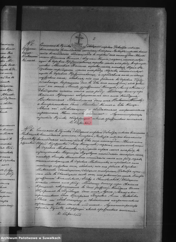 image.from.unit.number "Dublikat o roždennych, brakosočetavšichsja i umeršich punskago rimsko-katoličeskago prichoda s 1887 goda"