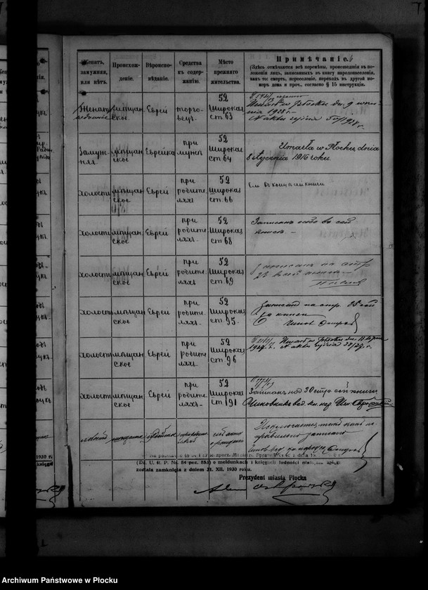 image.from.unit.number "[Księga zamknięta ludności stałej miasta Płocka - ul. Bielska nr 8]"