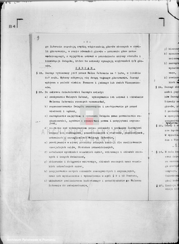 Obraz 13 z jednostki "/Poznański Związek Hodowców Koni w Poznaniu/"