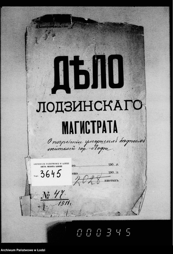 Obraz 4 z jednostki "O pogrebenji umeršich bednych žitelej gor. Lodzi"