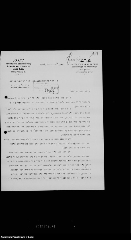 Obraz 15 z jednostki "Komisja Finansowo-Budżetowa"