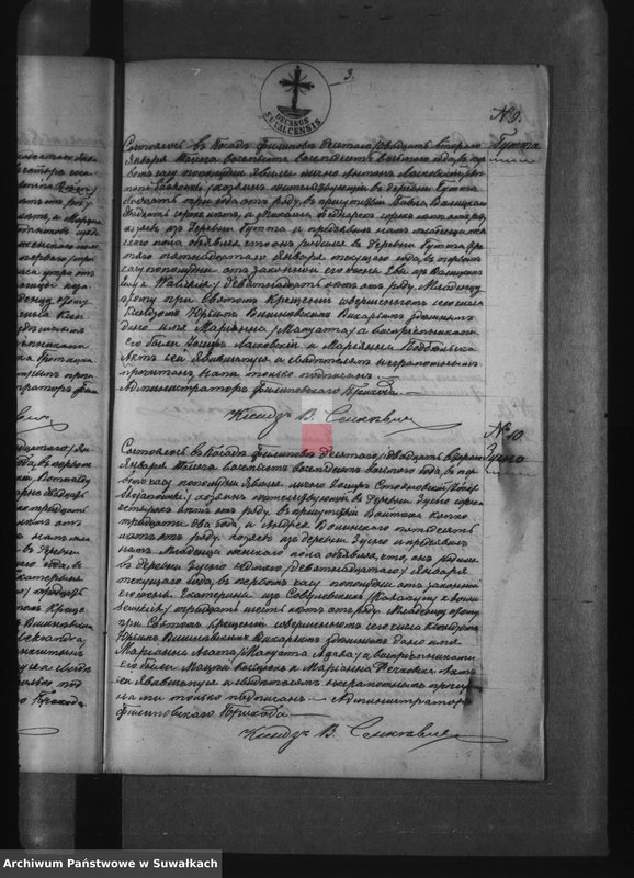 Obraz 9 z jednostki "Kniga zvana Duplikat zaključajuščaja v sebja Akty Rodivšichsja, Brakosočetavšichsja i umeršich Filipovskago Rimsko- Katoličeskago Prichoda s 1888 goda"