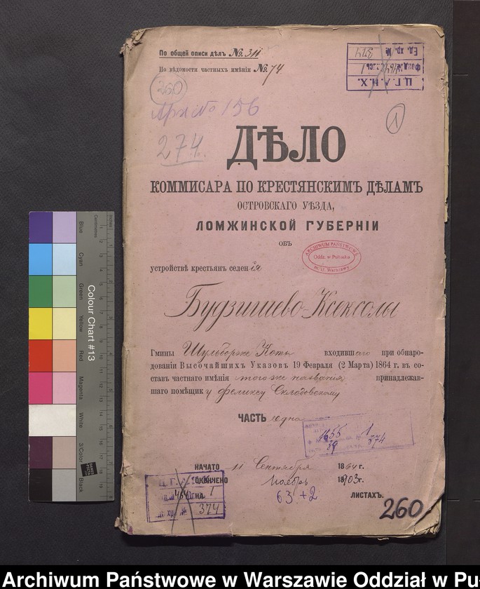 image.from.unit.number "O urządzaniu chłopów byłej rządowej wsi Budziszewo, gm. Szulborze Koty wchodzącej w skład prywatnej własności Obryte należące do Feliksowi Składowskiemu"