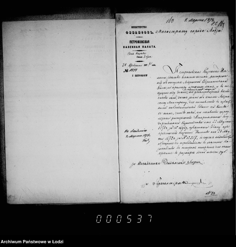 Obraz 15 z jednostki "Po deloproizvodstvu o seberagatel´noj kasse"