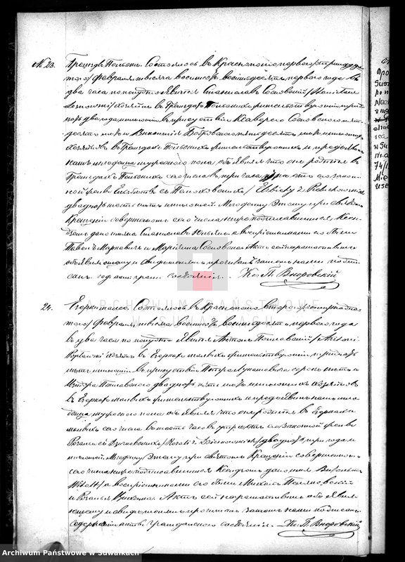 image.from.unit.number "Kniga Duplikat urodivšichsja, brakosočetvšichsja i umeršich Krasnopolskogo Rimsko-Katoličeskago prichoda za 1881 goda."