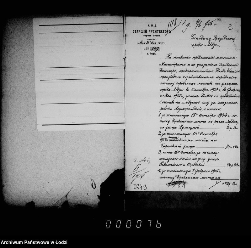 Obraz 6 z jednostki "O melkoj počinke mostov"